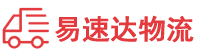 益阳到桃江县物流公司